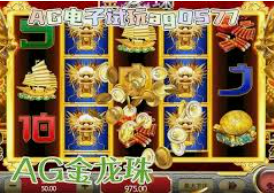 麻将胡了外挂-麻将智能辅助工具，道德边界与游戏公平性的探讨-麻将胡了外挂