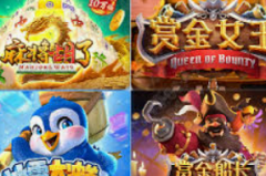 麻将胡了攻略-麻将胡了攻略，掌握赢牌的艺术-麻将胡了攻略