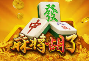 边锋四川麻将胡了hd-边锋四川麻将胡了HD，地域文化的深度探索与游戏乐趣的极致融合-边锋四川麻将胡了hd