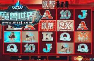 破解版的诱惑，免费与违规的交界
