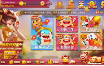 pg麻将胡了来胡音乐-PG麻将胡了，来一曲胡音乐-pg麻将胡了来胡音乐